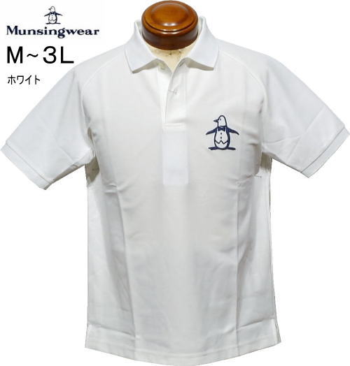 マンシング メンズ 半袖ポロシャツ MG5SHS93M ホワイト
