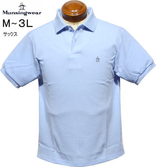 マンシング メンズ 10年半袖ポロシャツ MG6SHS00M サックス