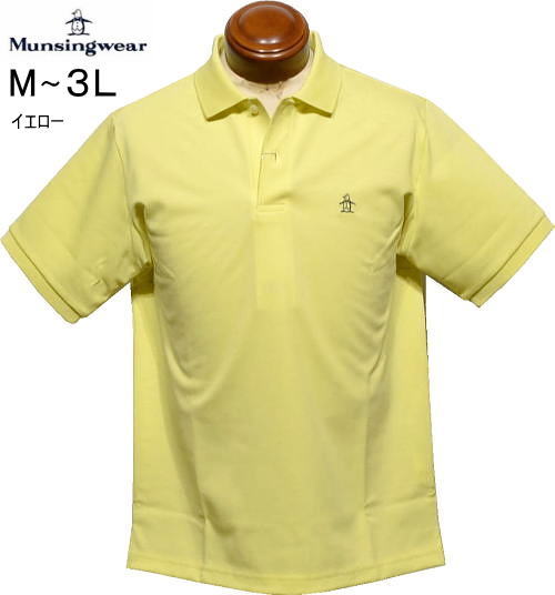 マンシング メンズ 10年半袖ポロシャツ MG6SHS00M イエロー