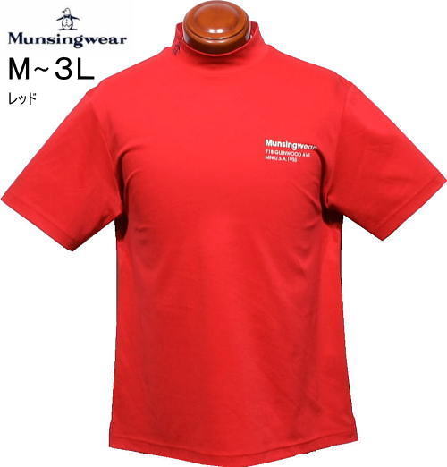 マンシング メンズ モックネック半袖シャツ MG6SHS23M レッド