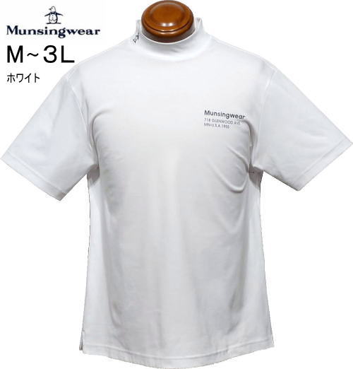 マンシング メンズ モックネック半袖シャツ MG6SHS23M ホワイト