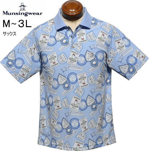 マンシング メンズ 半袖ポロシャツ MG6SHS35M サックス