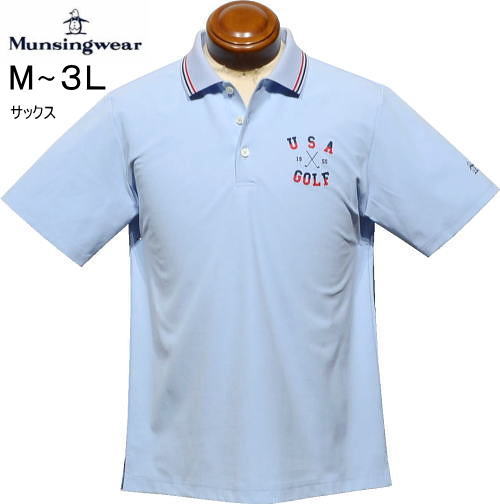 マンシング メンズ 半袖ポロシャツ MG6SHS36M サックス