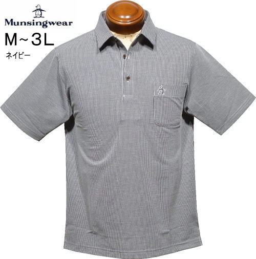 マンシング メンズ サッカー半袖ポロシャツ MG6SHS37M ネイビー