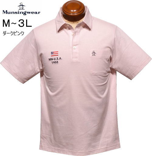 マンシング メンズ 半袖ポロシャツ MG6SHS56M ダークピンク