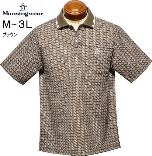 マンシング メンズ 半袖ポロシャツ MG6SHS58M ブラウン