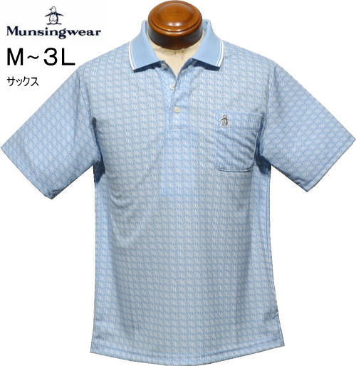 マンシング メンズ 半袖ポロシャツ MG6SHS58M サックス
