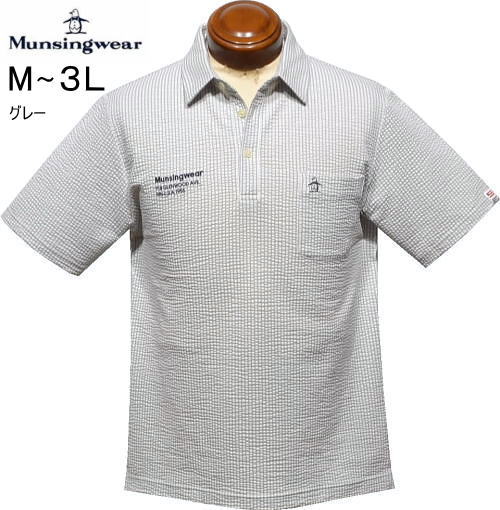 マンシング メンズ サッカー半袖ポロシャツ MG6SHS59M グレー