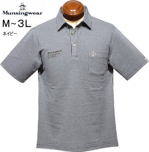 マンシング メンズ サッカー半袖ポロシャツ MG6SHS59M ネイビー