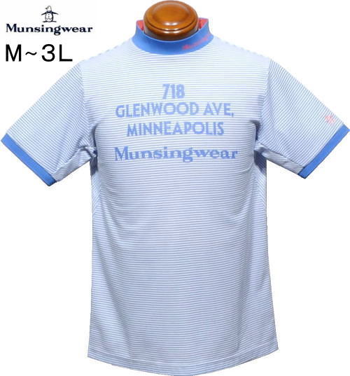 マンシングウェア　メンズ　モックネック半袖シャツ　MGMXJA14　ブルー
