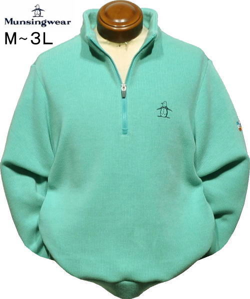 マンシング メンズ 裏起毛ハーフジップトレーナー MG5FSW80M エメラルド