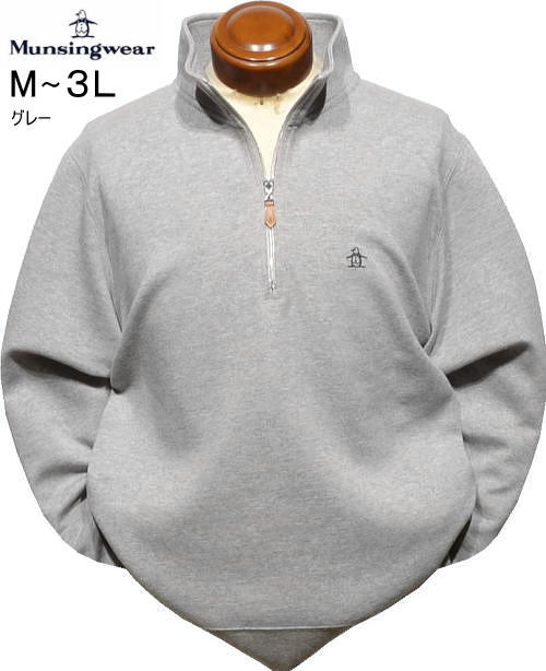 マンシング メンズ ハーフジップトレーナー MG6SSW01M グレー
