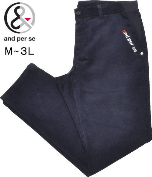 アンパスィ メンズ コーデュロイパンツ AMF5024E4 ネイビー