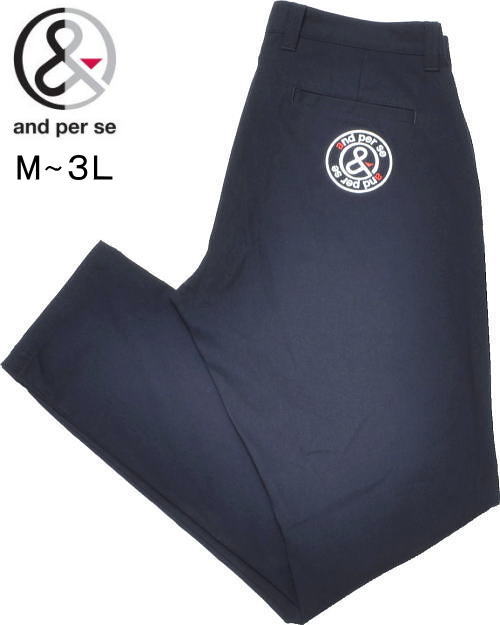 アンパスィ メンズ オールラウンダーパンツ AMS5004E1 ネイビー