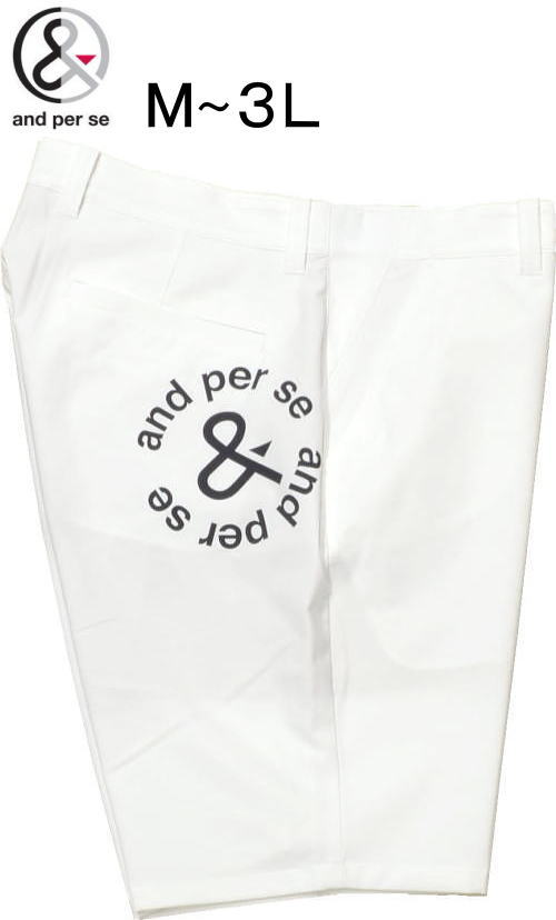 アンパスィ メンズ ハーフパンツ AMS5515E4 ホワイト