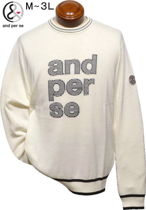 アンパスィ メンズ クルーネックセーター AMF2345A7 オフホワイト