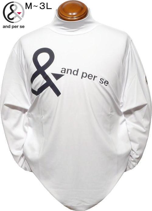 アンパスィ メンズ モックネック長袖シャツ AMF9225W2 ホワイト