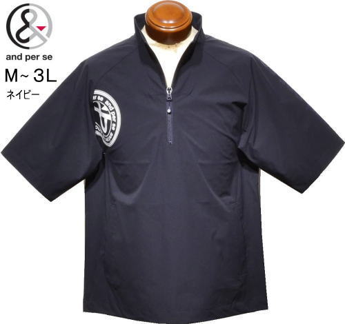 アンパスィ メンズ 半袖ブルゾン AMS1506G1 ネイビー