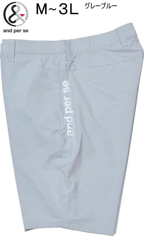 アンパスィ メンズ ショートパンツ AMS5506E4 グレーブルー