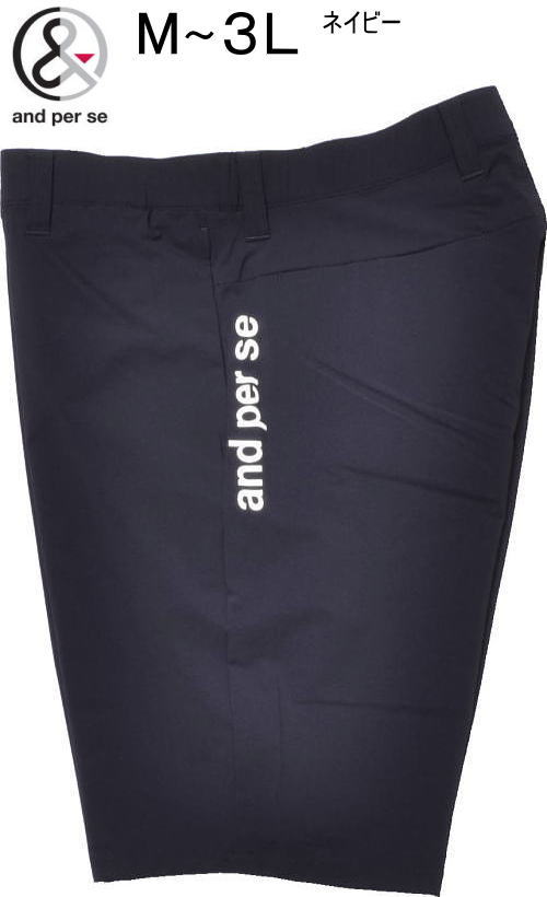 アンパスィ メンズ ショートパンツ AMS5506E4 ネイビー