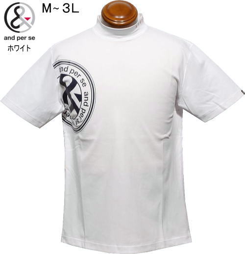 アンパスィ メンズ モックネック半袖シャツ AMS9566V2 ホワイト