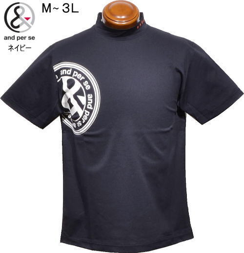 アンパスィ メンズ モックネック半袖シャツ AMS9566V2 ネイビー