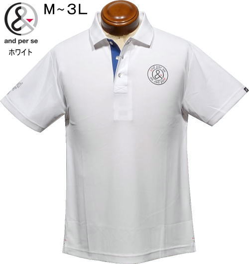 アンパスィ メンズ 半袖ポロシャツ AMS9706V1 ホワイト